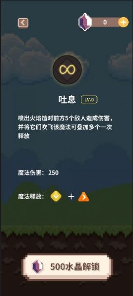 安卓指尖小魔女游戏最新版下载app