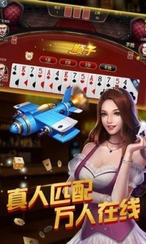 超凡棋牌最新版本下载