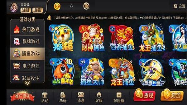 安卓奇乐棋牌破解版app