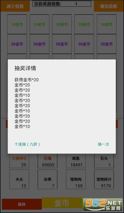 安卓冒险国度安卓版app