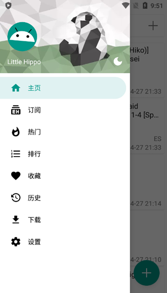 安卓ehviewer直连版app