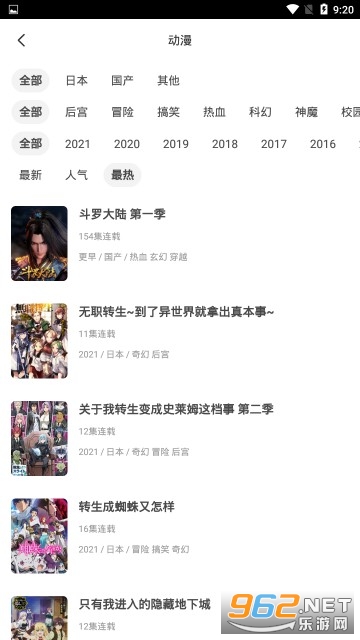 安卓奇奇动画最新版本软件下载