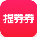 提券券app官方版