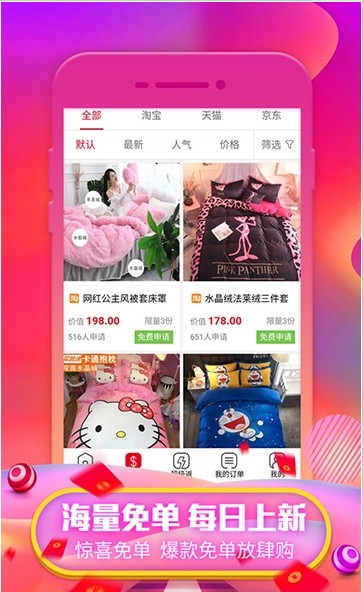 安卓亿品赞app最新版下载软件下载