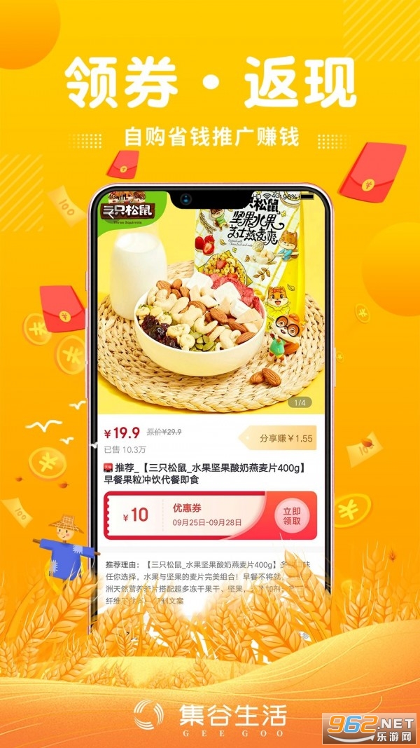 安卓福利多多appapp