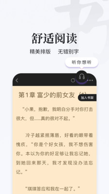 掌上搜书看书appapp下载