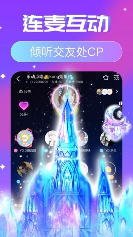 安卓火花陪玩app手机版下载app