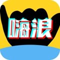 嗨浪社区官方版