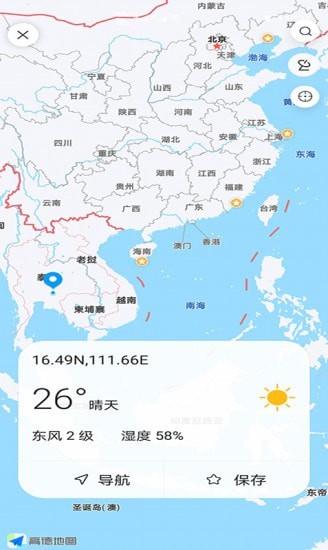 全球天气appapp下载