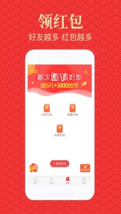 安卓泛悦资讯app正式版app