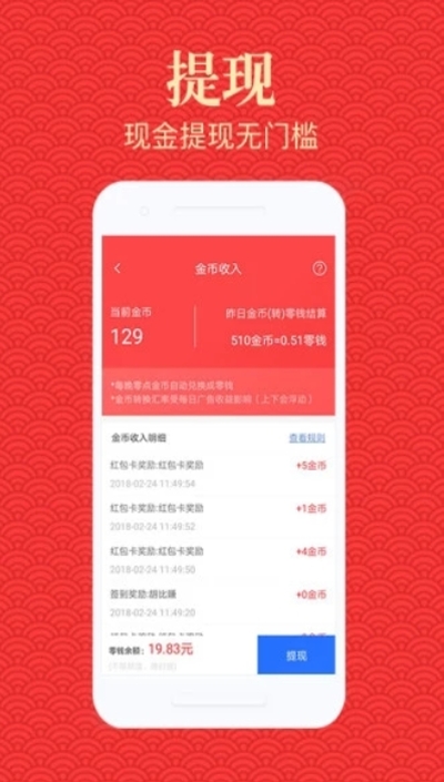 泛悦资讯app正式版