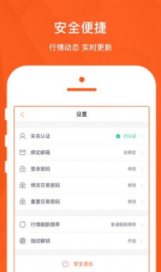 elon币最新app官网