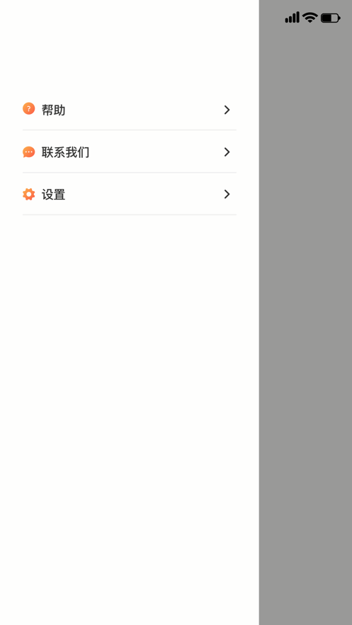 安卓quickfox官网app安装app