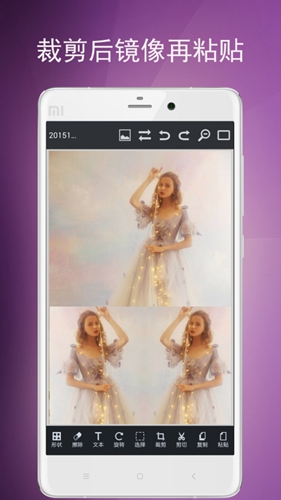 安卓图片编辑工具app