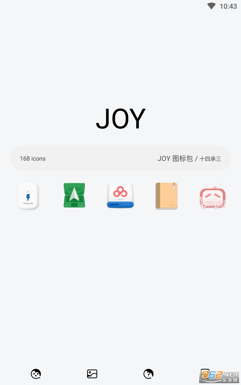 joy图标包最新版