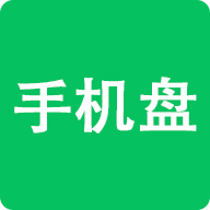 手机盘app