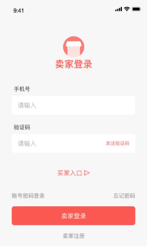 安卓迈菜宝app手机最新版软件下载