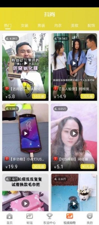 网购黑卡app手机最新版