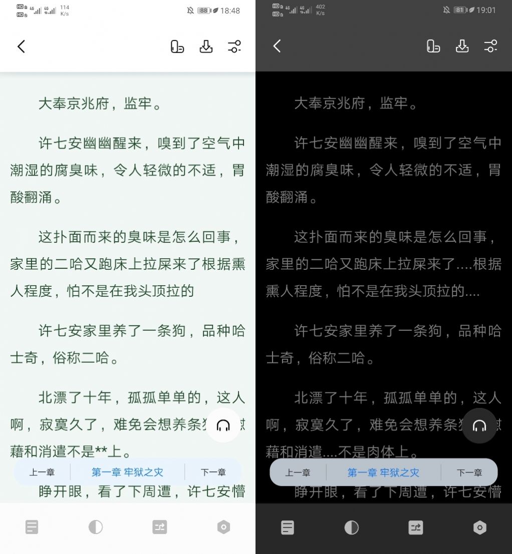 安卓书痴app官方版app