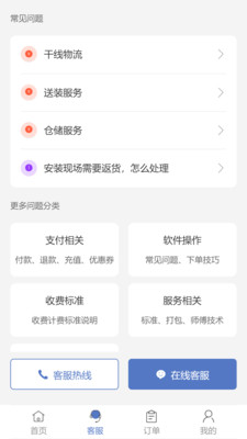 安卓云驼联盟appapp