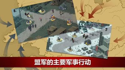 二战联合td汉化版