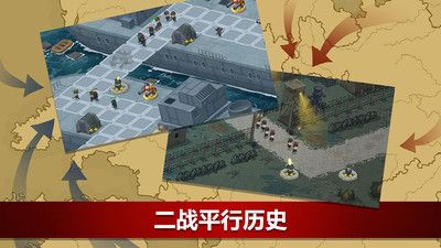 二战联合td汉化版下载