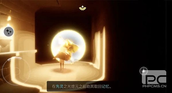 光遇5月20日复刻先祖位置，5.20复刻先祖物品兑换图[多图]图片2