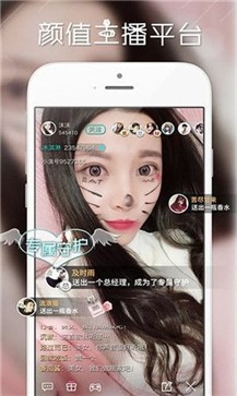 七叶直播app