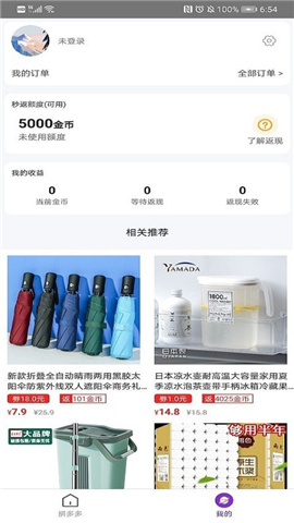 安卓皮皮好物appapp