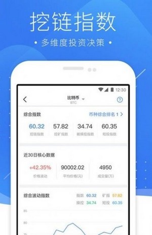 安卓toad癞蛤蟆币app手机版app