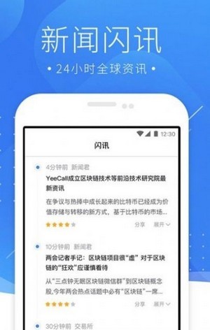 安卓toad癞蛤蟆币app手机版软件下载