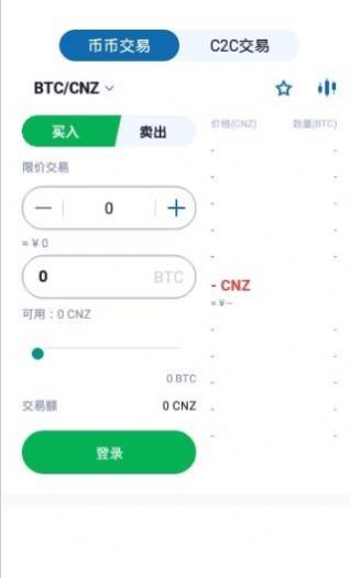 ccd币最新链接官网app