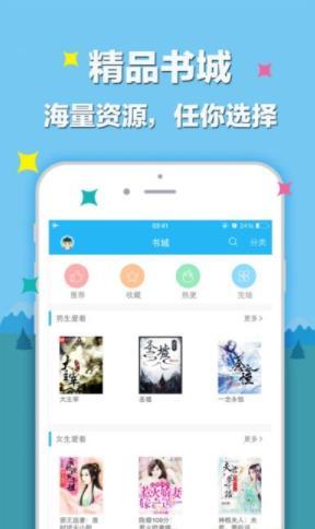 安卓笔趣阁净化版app