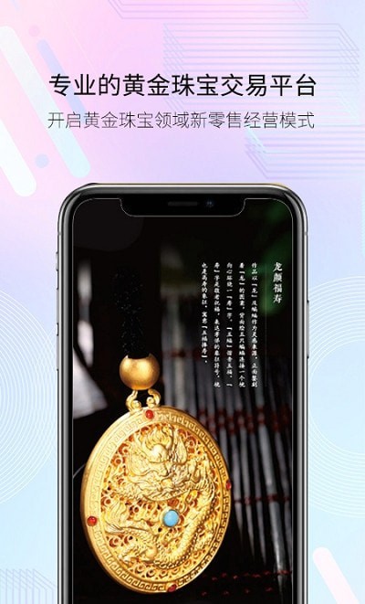 金宝记app下载