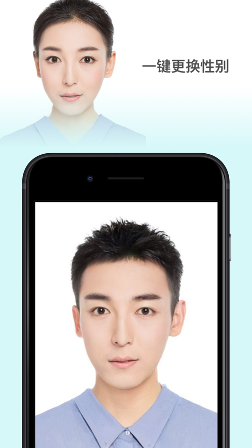 faceapp换脸变老时光机下载