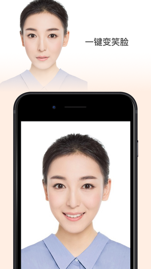 安卓faceapp换脸变老时光机软件下载