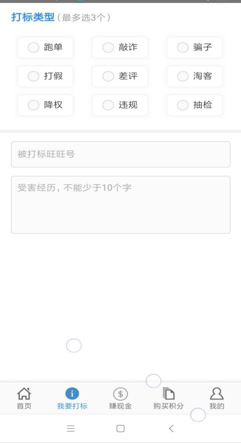 安卓大白工具app