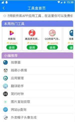 安卓快乐源泉老司机app