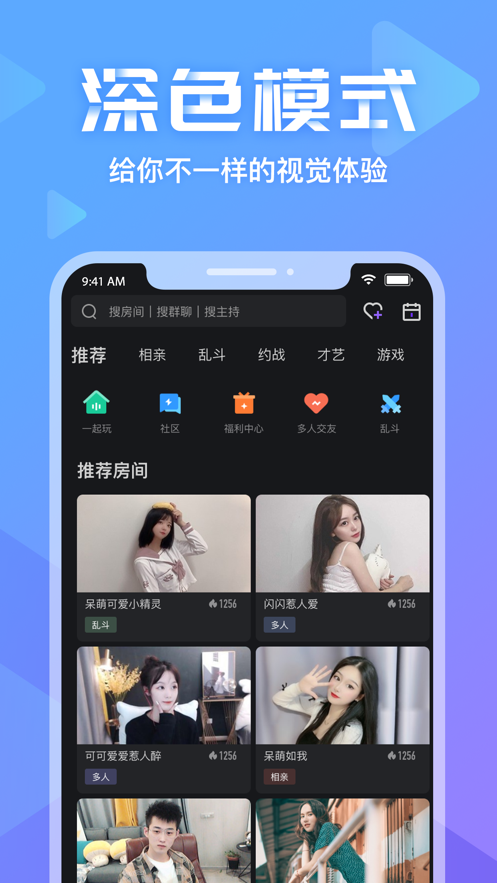 追玩app