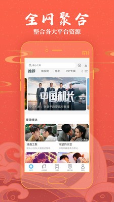 安卓精东app最新版app