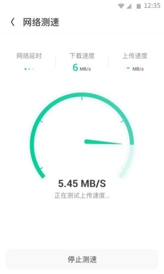 安卓强力wifi神器软件下载