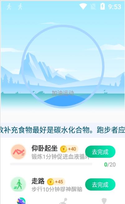 安卓赚多宝app最新版下载app