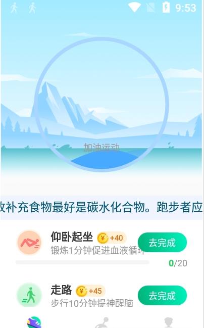 赚多宝app最新版下载