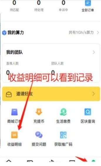 安卓微摩尔虚拟币交易所appapp