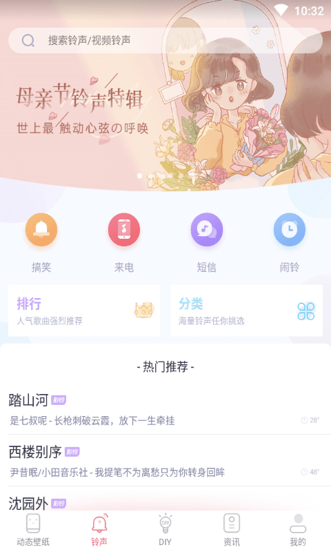 安卓海风动态壁纸app