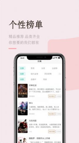 缘起书城app