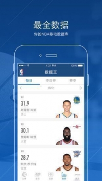 安卓看球宝直播nba篮球app