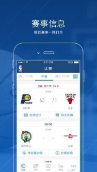 看球宝直播nba篮球下载