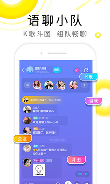 安卓伊对app