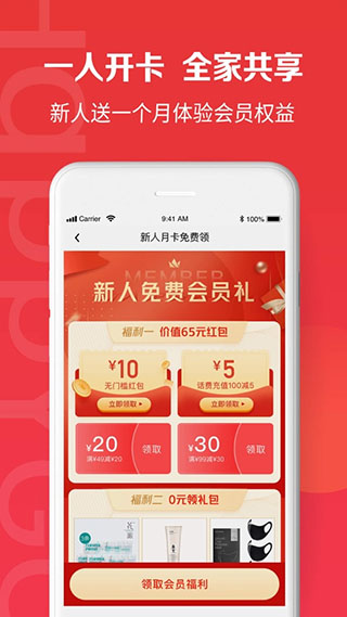 安卓开心果appapp